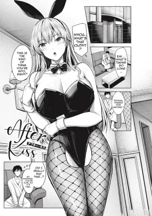 [Nicoby] After Kiss [English]