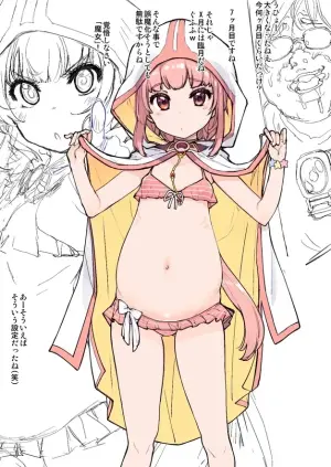 [Xration (mil)] 魔法少女 (full)