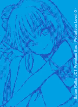 [40010 1-GO (Shimanto Shisakugata)] Saten-san, Iroiro Eizou Soushuuhen | Saten-san; Video Collection (Toaru Kagaku no Railgun) [English] [Digital]