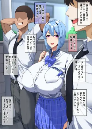 [ドライアス一世] 僕が不安にさせたから