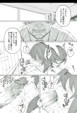 [Itano Chiharu] Sensha no Maintenance ni wa Sugoku Okane ga Kakaruyou desu (Girls und Panzer)