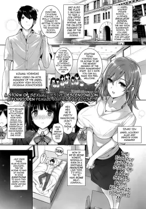 [Katsurai Yoshiaki] Amatsuka Gakuen no Ryoukan Seikatsu 1-9 [English]
