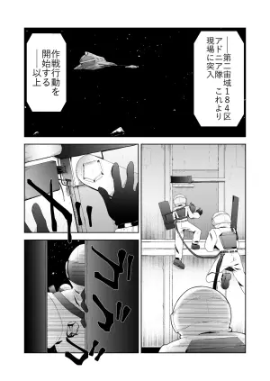 [Doji Gguzu (Ryakyu)] Ikanishite Kanojo-tachi wa Haramibukuro to Natta no ka?