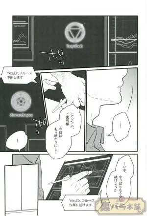 [Anenaka (Flagments)] A dazzling light [JP]