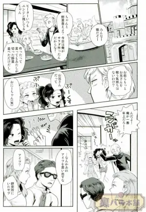 [NBC] I am [JP]