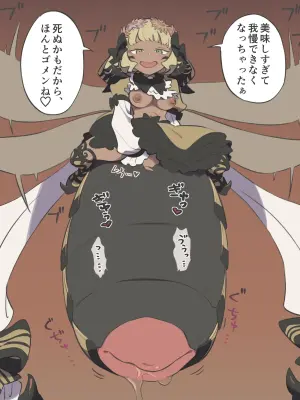[KINNNI] Yukiist and Honey B. Lovely