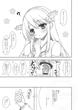 [Shigunyan (Shigunyan)] ShiguColle 58 (Kantai Collection -KanColle-) [Digital]