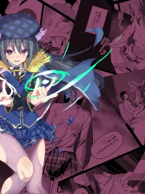 [Hakuya Part2 (Tenrai X)] Yabureta Kenja 1 | 败北的贤者1 [Chinese] [白杨汉化组] [Digital]