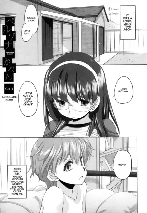 [Kurogane Kenn] Persona Karen Ch. 3 (Mebae Vol.3 Vivid Girls Love Anthology) [English]