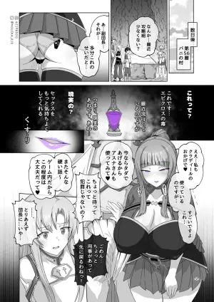 [MOUIKA] Sword Art ●nline 1-11