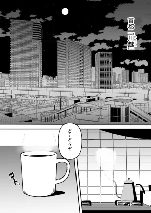 [Sushi-ya (Haruharu Haruto)] Zangeshitsu no Chiisana Ero Sister 4 [Digital]