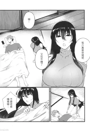 [百禽Hyakkin] HIDDEN DESIRE（Chinese）