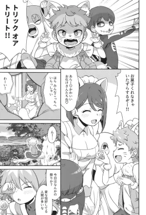 [So-matou (So-ma)] Sumire Holic (Wonderful PreCure!) [Digital]