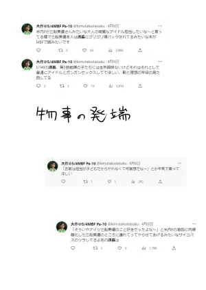 [Daisaku no Iru Circle (Daisaku)] Kachou-san Yurushite Kudasai (THE IDOLM@STER CINDERELLA GIRLS) [Digital]