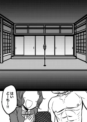[Daisaku no Iru Circle (Daisaku)] Mou Eewa! Hame Sashite Morauwa! (THE IDOLM@STER CINDERELLA GIRLS)