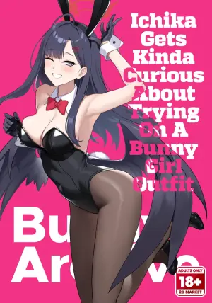 [LOFLAT (Prime)] Nakamasa Ichika wa Bunny Cos o Kitemitai  | Bunny Archive Ichika Gets Kinda Curious About Trying on a Bunny Girl Outfit [English] {2d-market.com} [Decensored] [Digital]