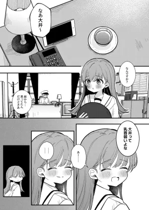 [Erohamu-chan (Nanahamu)] Oino xxx ha yowakunai! (Kantai Collection -KanColle-) [Digital]