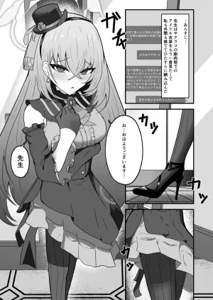 [Huyu no Tataki (Huyugatuo)] Kyou no Watashi wa Idol desu! (Blue Archive) [Digital]