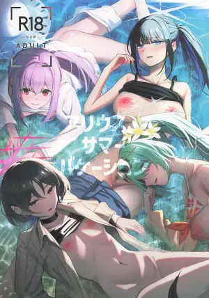 (C106) [piropiro-GO (Umihotaru Harumare)] Arius Summer Vacation (Blue Archive)
