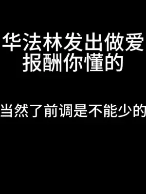 身为博士的我权力是无限的——女仆华法林 [AI Generated]