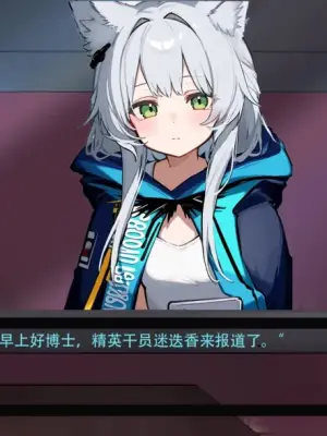 这不是我的干员！(迷迭香) [AI Generated]