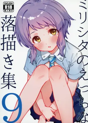 (IDOL STAR FESTIV@L14) [Nebosukekin (ShiraishiNsuke)] Mirishita no Ecchi na Rakugaki Shuu 9 (THE IDOLM@STER MILLION LIVE!) [Chinese] [黄记汉化组]