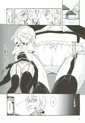 (Meikasai12) [Inadahime (Ina)]marichan no dekigokoro(Touhou Project)