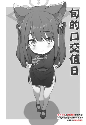 [神戸ナギ] シュン おしゃぶ