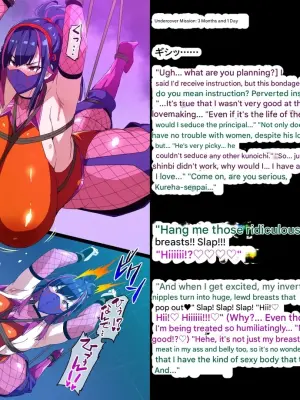 Married Kunoichi NTR2 (takeda hiromitsu) (MTL)
