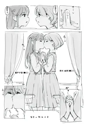 [名無しのチンポップ] らくがき