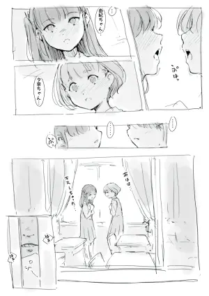 [名無しのチンポップ] らくがき