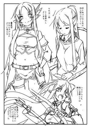 [Angyadow (Shikei)] Extra75 [Digital]