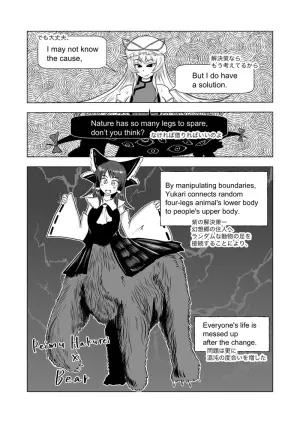 Legless in Gensokyo