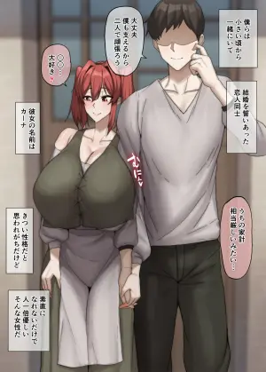 [ドライアス一世] 彼女はお金のために…♡
