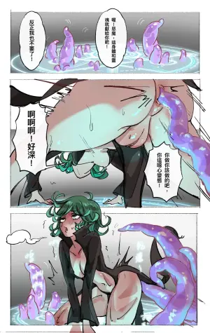 [Midnight] 一拳超人同人