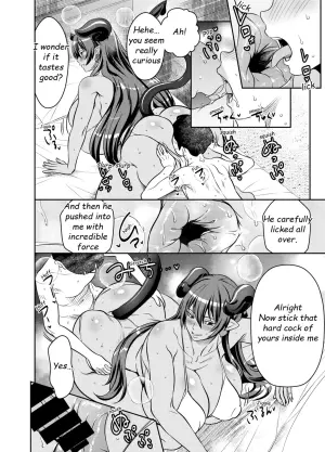 [Osuwaani] Request Itadaita Mono desu (Shinrabansho) [English]