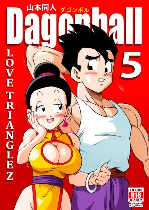 (Uncensored) [Yamamoto] LOVE TRIANGLE Z PART 5 (Dragon Ball Z) [English] (Minor Update for Page 14)