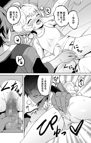 [Kamono Hashigo] Hook-sama, Otona no Gishiki (Honkai: Star Rail)