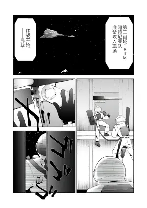 [Doji Gguzu (Ryakyu)] Ikanishite Kanojo-tachi wa Haramibukuro to Natta no ka? [Chinese] [不咕鸟汉化组]