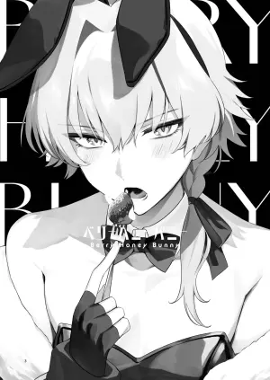 [gotaitouti (Marina-kun)] BERRY HONEY BUNNY (THE IDOLM@STER SideM) [English] [mysterymeat3] [Digital]