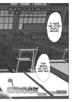 [Satuyo] Watashitachi no Aibisha Zenpen | Our Love Nest (COMIC LO 2025-10) [English] [Nishimaru] [Digital]