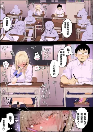 [Poriuretan] Karakai Gal [Chinese] [約翰史密斯個人翻譯]