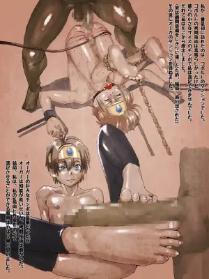 nikusyoku yuusya ha Mdayo