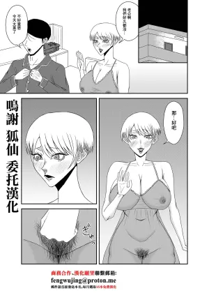 [全ては僕の被害妄想]隣の人妻を孕ませた