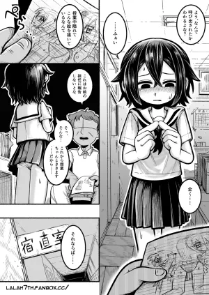 [Numirechan] Kurobeta-chan [Japanese, English]
