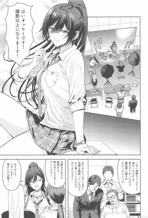 (C106) [PLANT (Tsurui)] Rashikunai Watashi (THE iDOLM@STER: Shiny Colors)