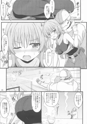 (C106) [Kuchiki no Uro (Enma Koorogi)] Nanoha EXCEEDS no Usui Hon (Mahou Shoujo Lyrical Nanoha)