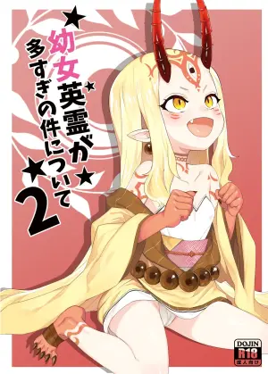 [Tuzi Laoda (Henrybird9)] Youjo Eirei ga Oosugi no Ken ni Tsuite 2 (Fate/Grand Order) [Digital]