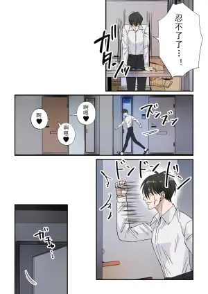 【星谷京】女好きの兄へお仕置き尻叩き2｜对喜欢搞女人的哥哥的打屁股惩罚【chinese】【男男菊花香汉化】