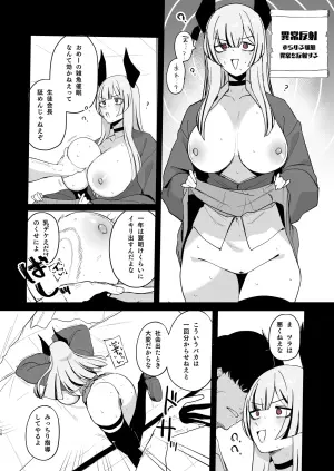 [わくわくキッチン] 202509回見た展開